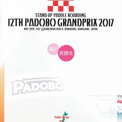 第12回パドボグランプリ