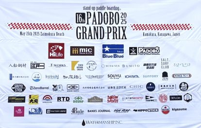 padobogp2025